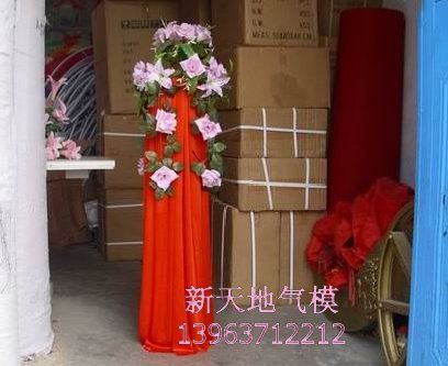 点击查看详细信息　标题：升降路引（大红罩下垂叶粉色花） 阅读次数：3149