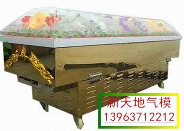 鿴ϸϢ⣺ѽˮףף03Ʒ Ķ7638
